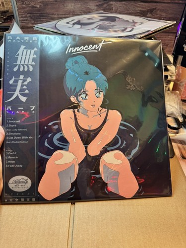BarbWalters Innocent Blue Marble Vinyl Record FutureFunk x/200 - NEVER PLAYED