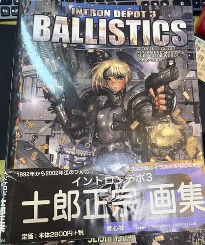 Intron Depot 3 Ballistics Anime Gaming Art Japan Dark Horse Comics