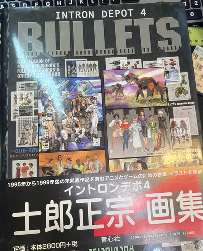 Intron Depot 4 Bullets MASAMUNE SHIROW Color Art Book JAPAN
