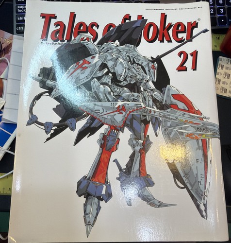 Toys Press Five Star Stories Books Tales of Joker 21 (Japanese Ed)